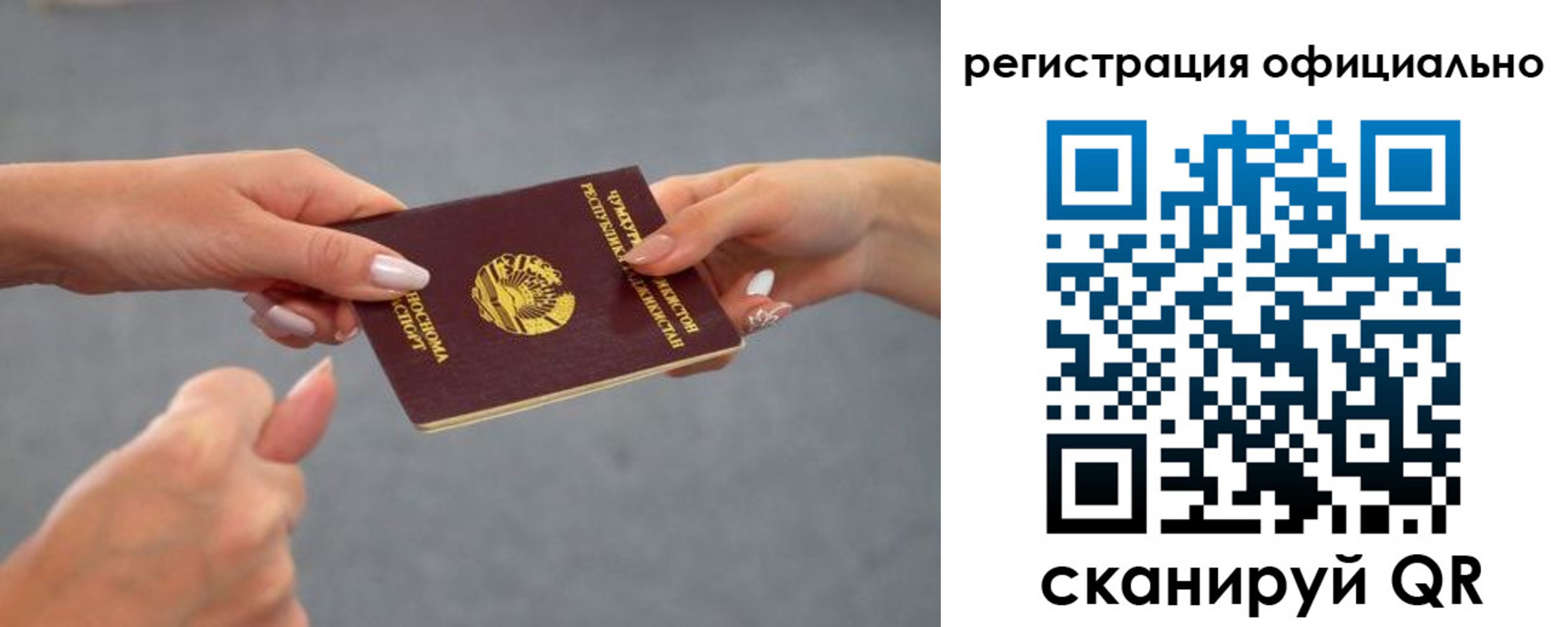 прописка поиск в Бугульме